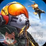 现代空战3D官方版