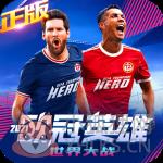 世界大战中文版