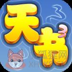 天书奇谈小米版