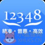 中国法律服务网官方版