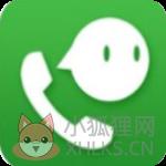 友聊官方版