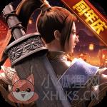 绿色征途单机版