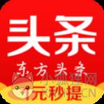 东方头条手机版
