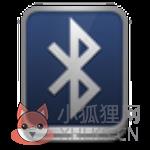 蓝牙助手中文版
