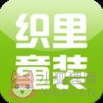 湖州织里儿童网批发网官方版