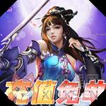 梦回仙境手游官方版