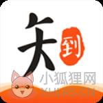 知到官方版本