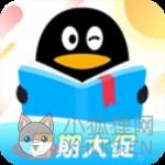 QQ阅读官方版