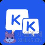 KK键盘官方版