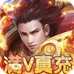 王者军团官方版游戏