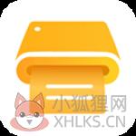 布丁扫描app官方版