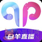 白羊直播免费版 白羊直播免费版