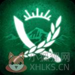 反叛公司中文破解版