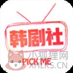 tsks韩剧社app官方版
