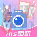 ins特效相机app官方版