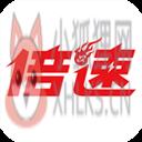 倍速课堂app正版