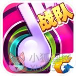 节奏大师安卓版