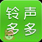 铃声多多中文版