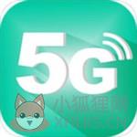 5G电话