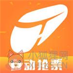 铁友火车票