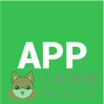 APP生成器
