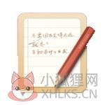 锤子便签