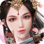 仙界传2