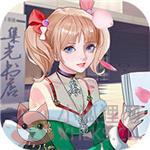 明星大亨