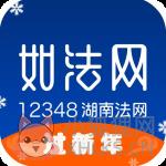 如法网