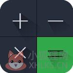 超强计算器(Calc+)