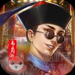 新鹿鼎记