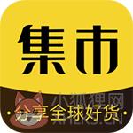 未来集市