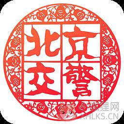 北京交警