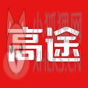 高途课堂