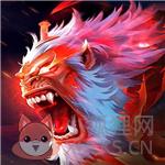 众神之王