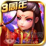 武侠Q传