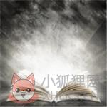糖果小说