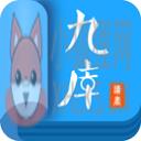 九库阅读