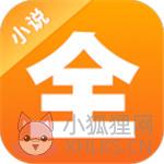 点阅小说大全 点阅小说大全