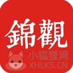 成都日报锦观