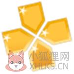 PPSSPP Gold(PSP游戏模拟器)