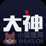 网易大神