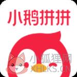 小鹅拼拼