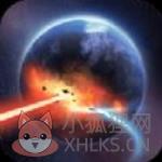 星战模拟器最新版