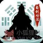 封神传奇360版