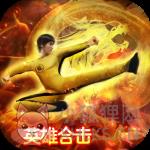万道武神