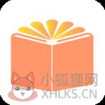 柚子阅读
