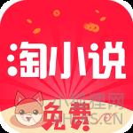 免费淘小说