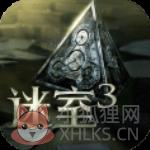 迷室3手机版 迷室3手机版