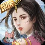 破天一剑公益服